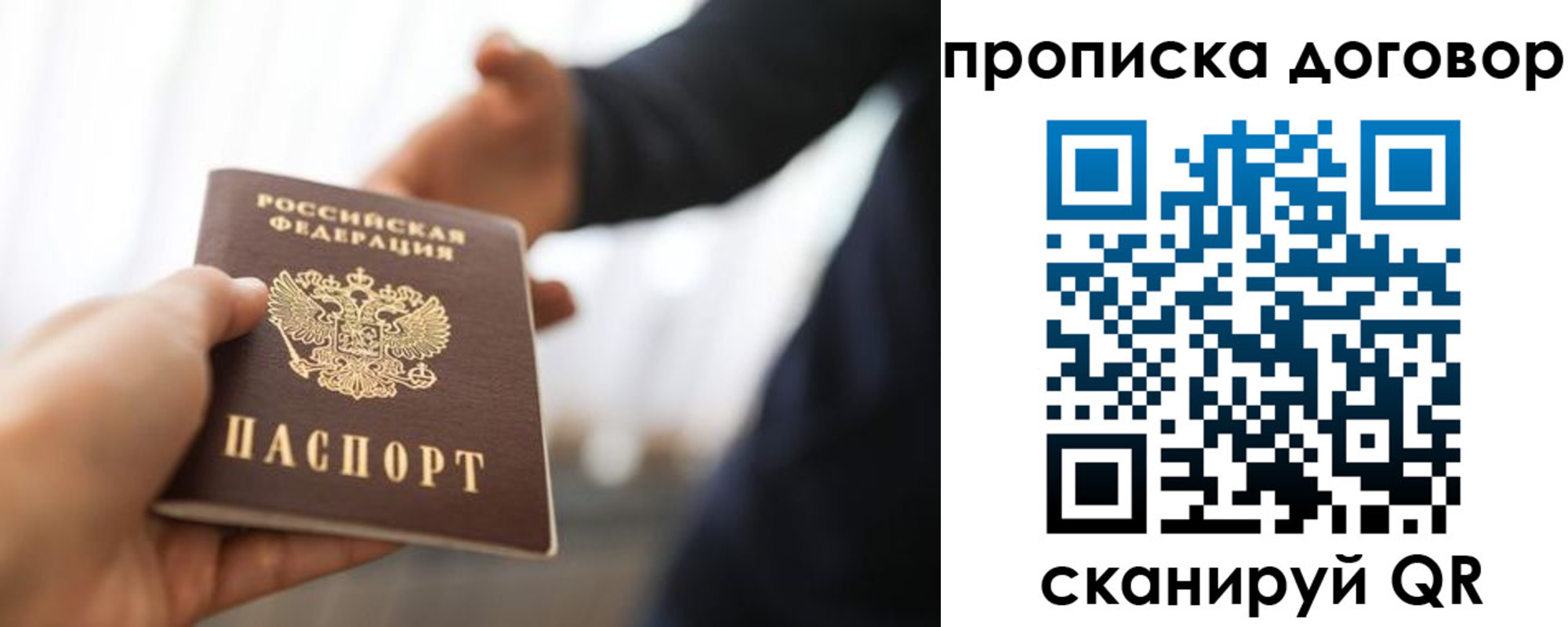 регистрация для дет. сада в Шали