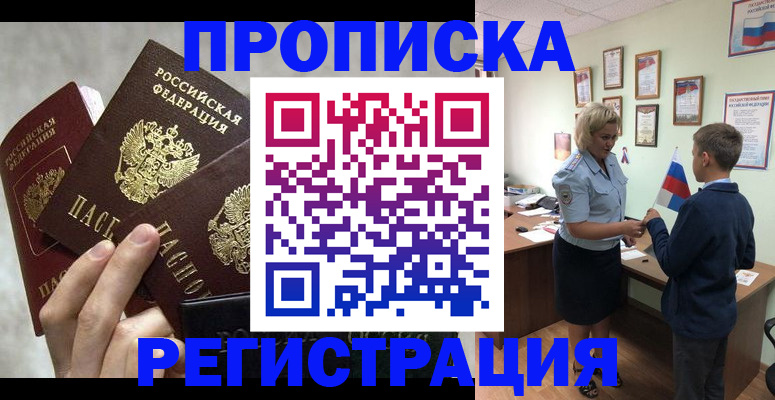 форма 3 в Шали